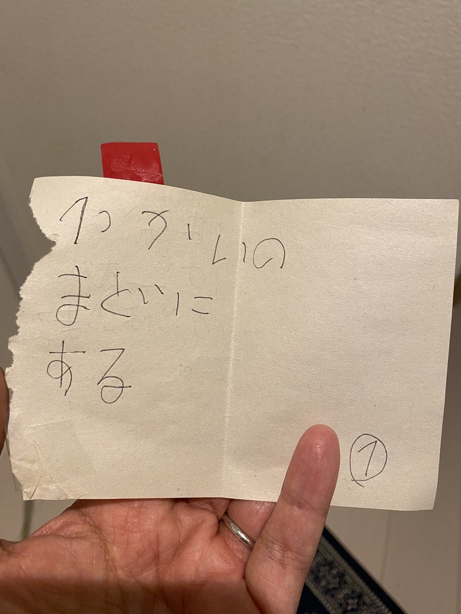 ちょっと待ってくれ…人生で帰宅してポスト覗いてこんなにワクワクしたことないんだが… 