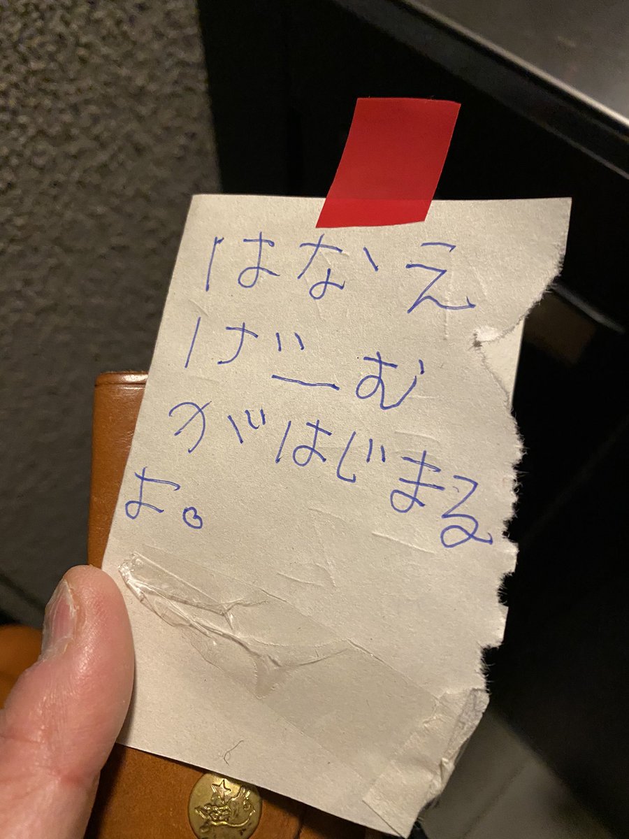 ちょっと待ってくれ…人生で帰宅してポスト覗いてこんなにワクワクしたことないんだが… 