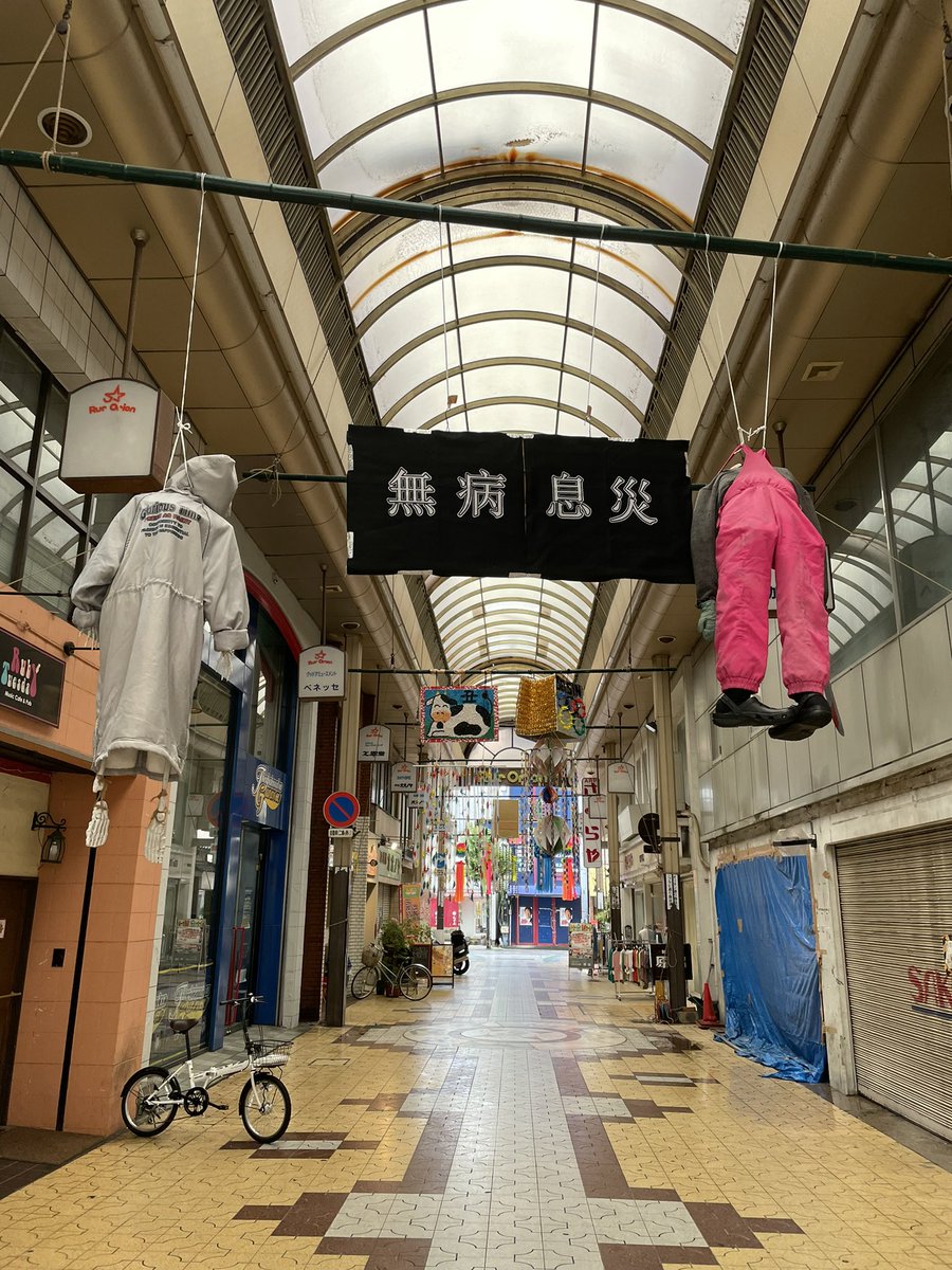 前橋の商店街さ、誰かが首吊ってるのかと本気で焦ったぞ 