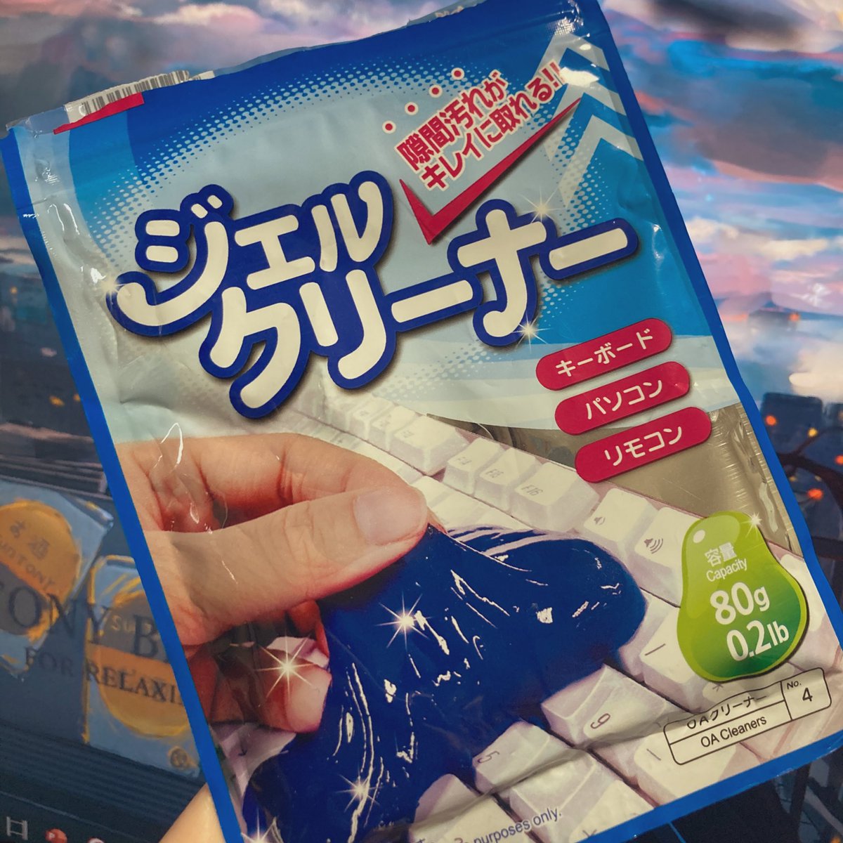 100均で買ったジェルクリーナー予想以上なんですけど