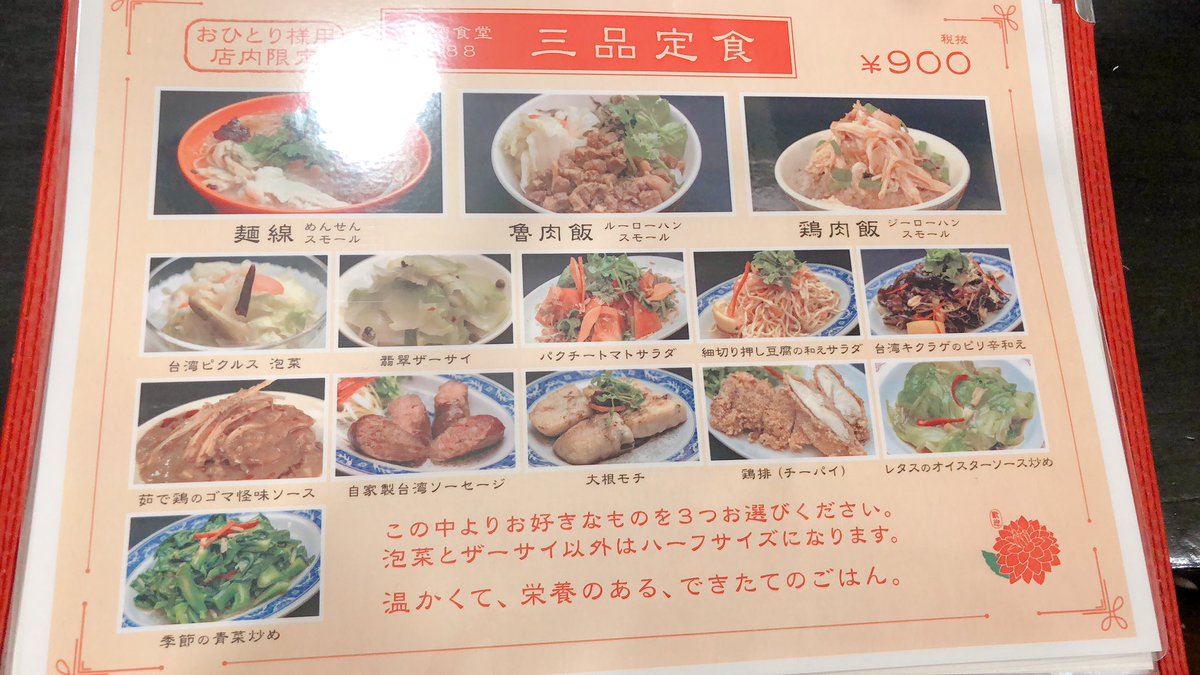 店内常に換気、カウンター席オンリーの良いお店なので皆さま是非に 