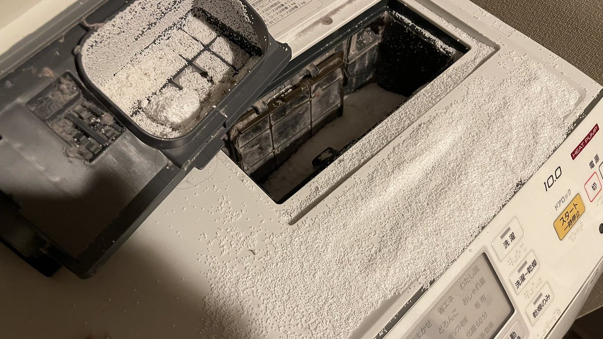 これは知見ですが洗濯機でビーズクッションを洗うと大惨事になります 