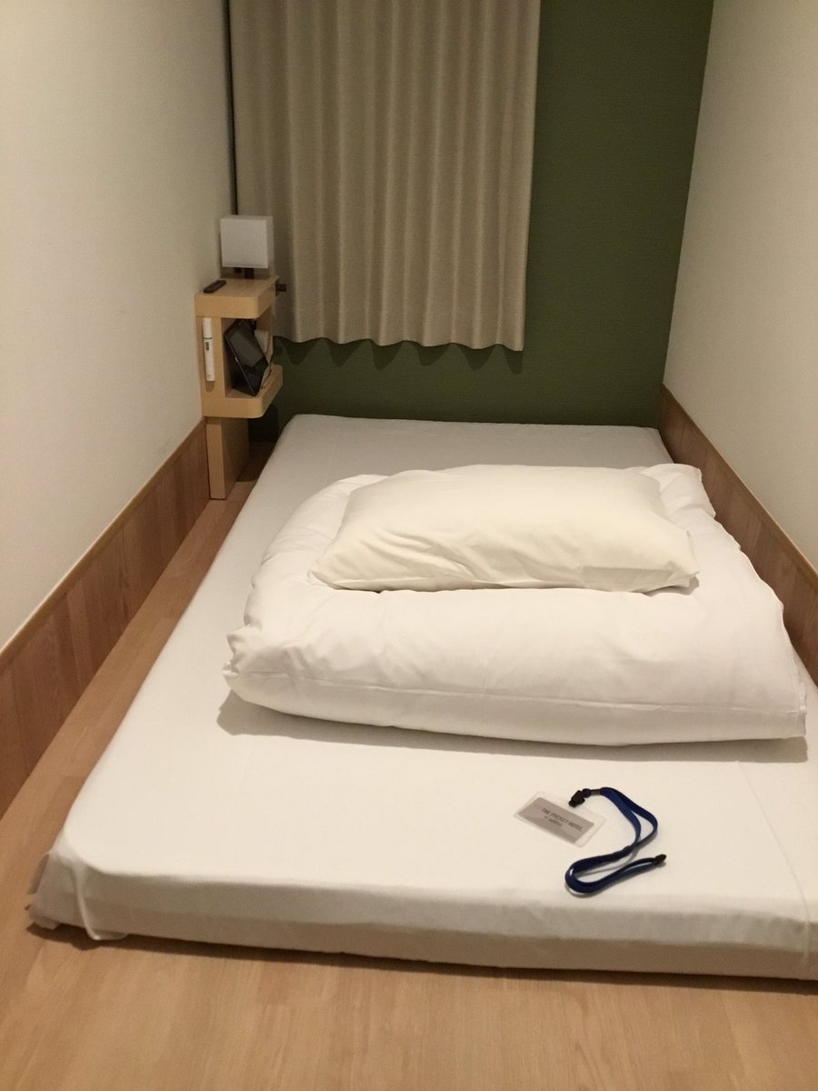 カプセルホテルだとしても安い部類のような気がする