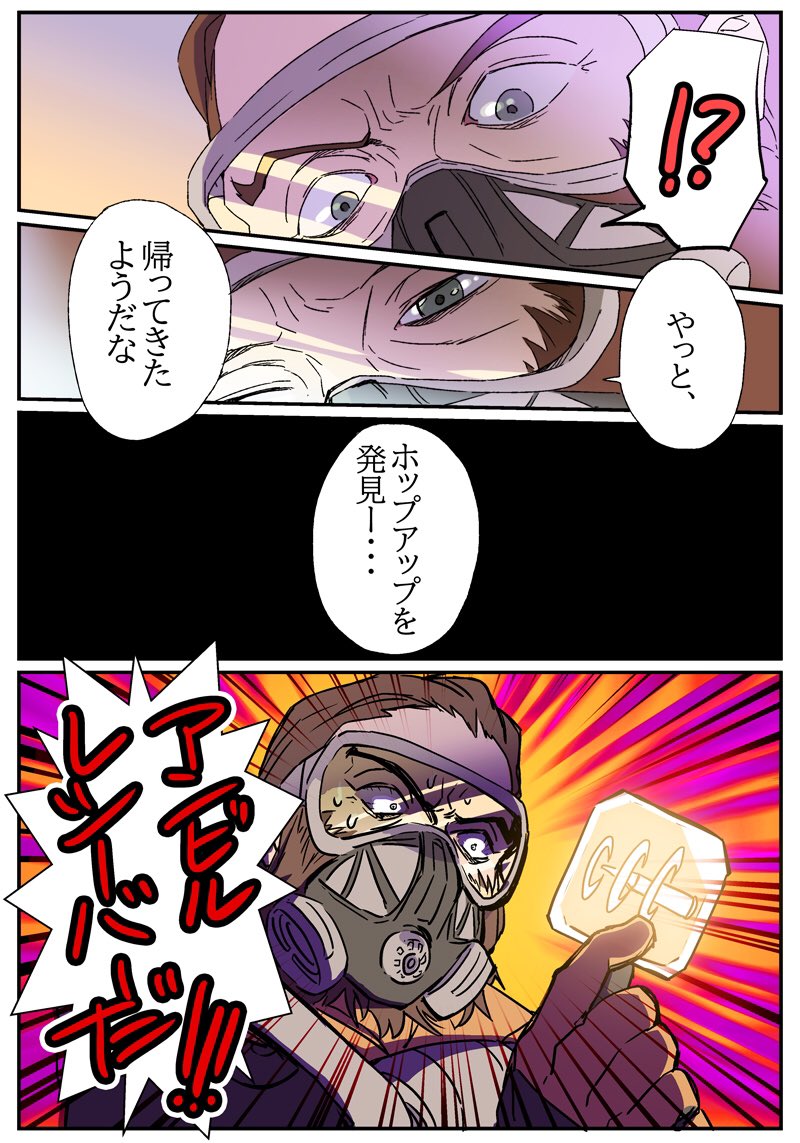 アンビルレシーバーだ！ 