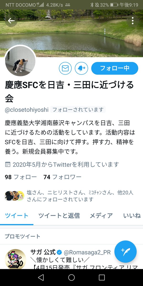 最近はこれで無限に笑ってる 