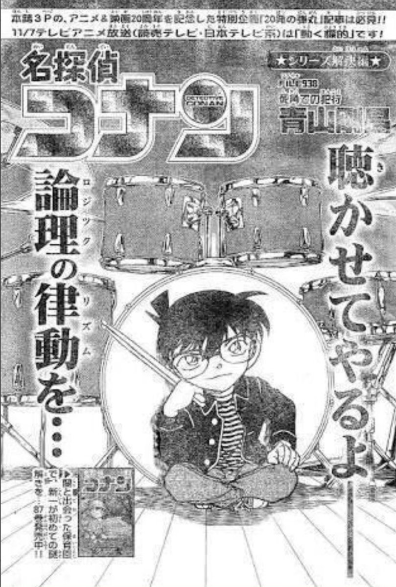 ←院試合格直後の私 →修士1年目を終えた私 