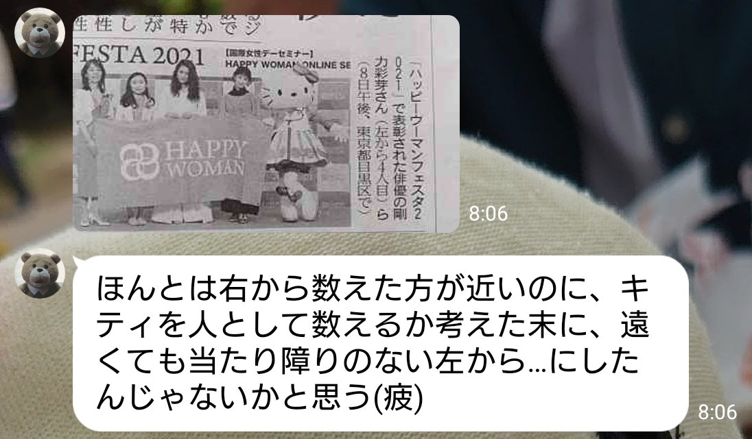 母よ…仕事前に変なの送ってくるな 