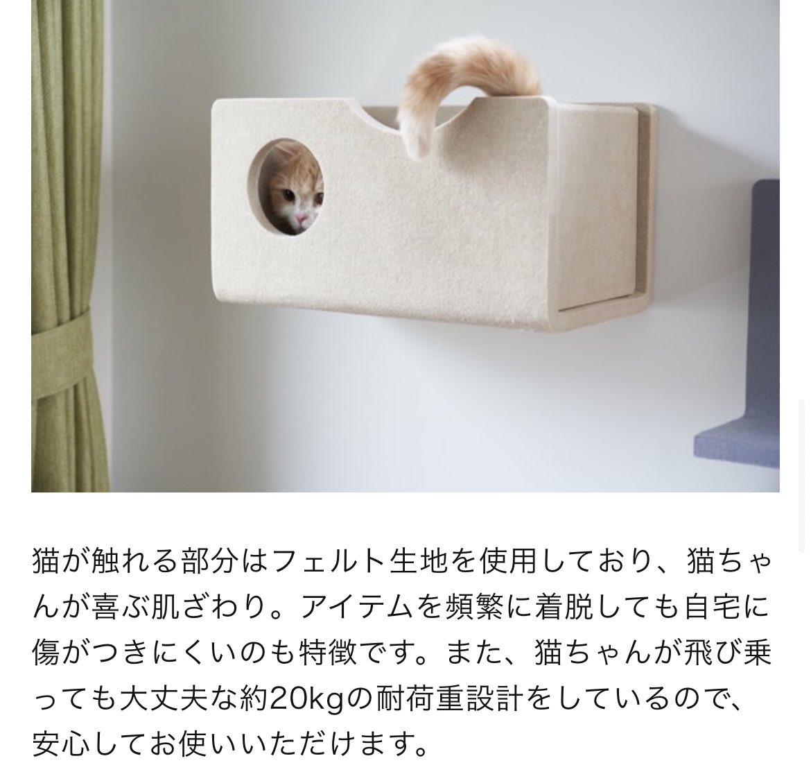 へえ、マグネット式で取り付けられるキャットウォールアイテムかあ、便利そうだなあと思いながらスクロールしたらクラウドファンディングパワーが尋常じゃなく集まってて笑った  