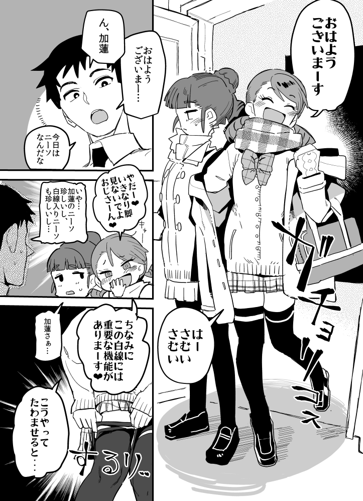 ワイのバレンタインはこれやー！！(４日経過 