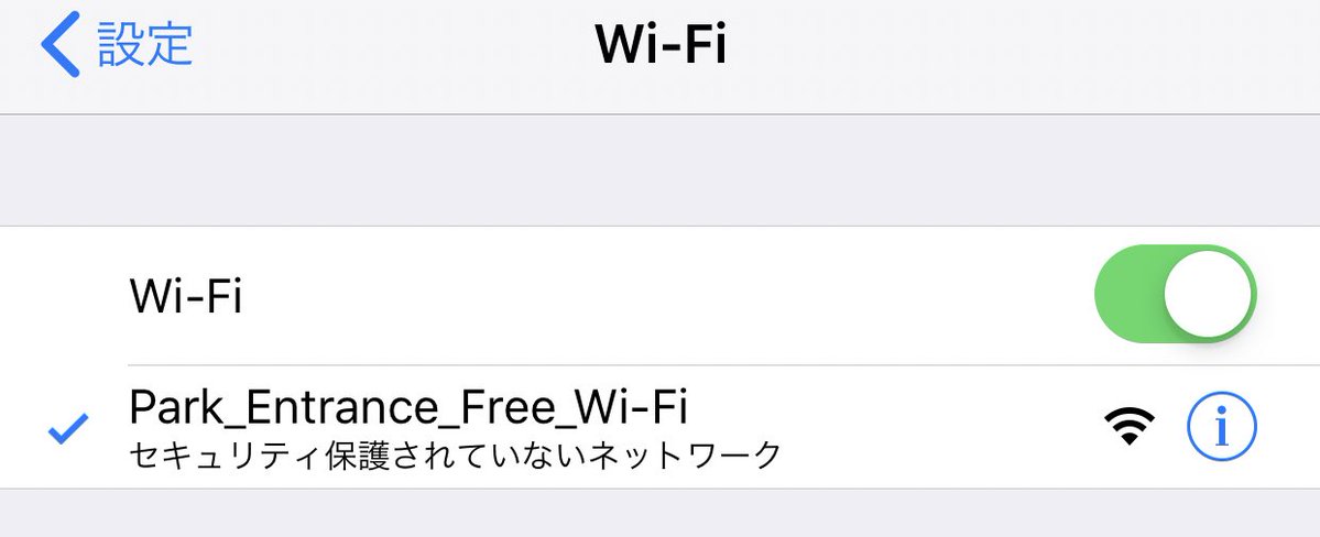 本日より陸海共にFree WiFiが始まりました