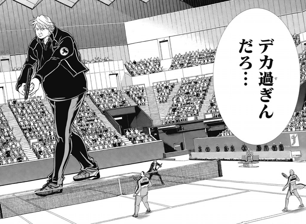 テニプリで話題の巨人、「強すぎて大きく見える」的な表現かと思ってたのにガチでそのサイズ感のまま試合進むし巨大化に対してなんも解説ないの草生える 