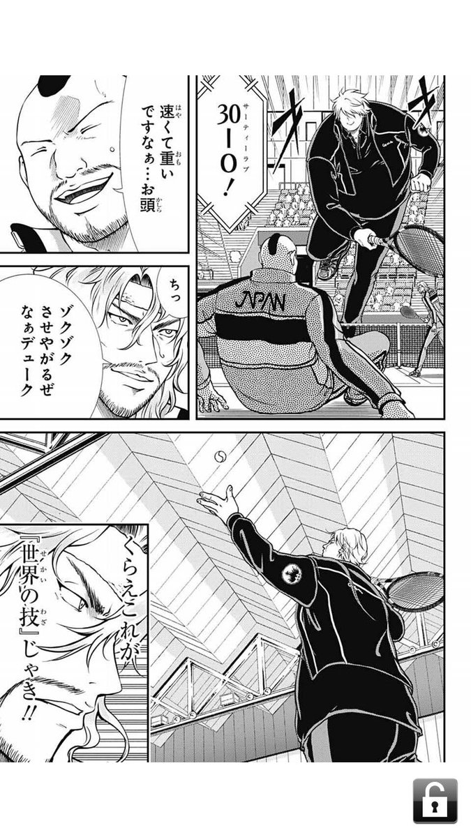 テニプリで話題の巨人、「強すぎて大きく見える」的な表現かと思ってたのにガチでそのサイズ感のまま試合進むし巨大化に対してなんも解説ないの草生える 