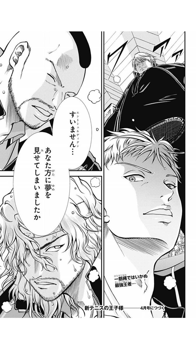 テニプリで話題の巨人、「強すぎて大きく見える」的な表現かと思ってたのにガチでそのサイズ感のまま試合進むし巨大化に対してなんも解説ないの草生える