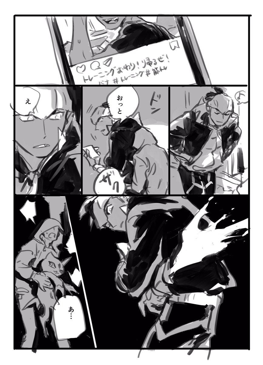 モブキバ　やばいファンに刺されるkbn(流血注意) 