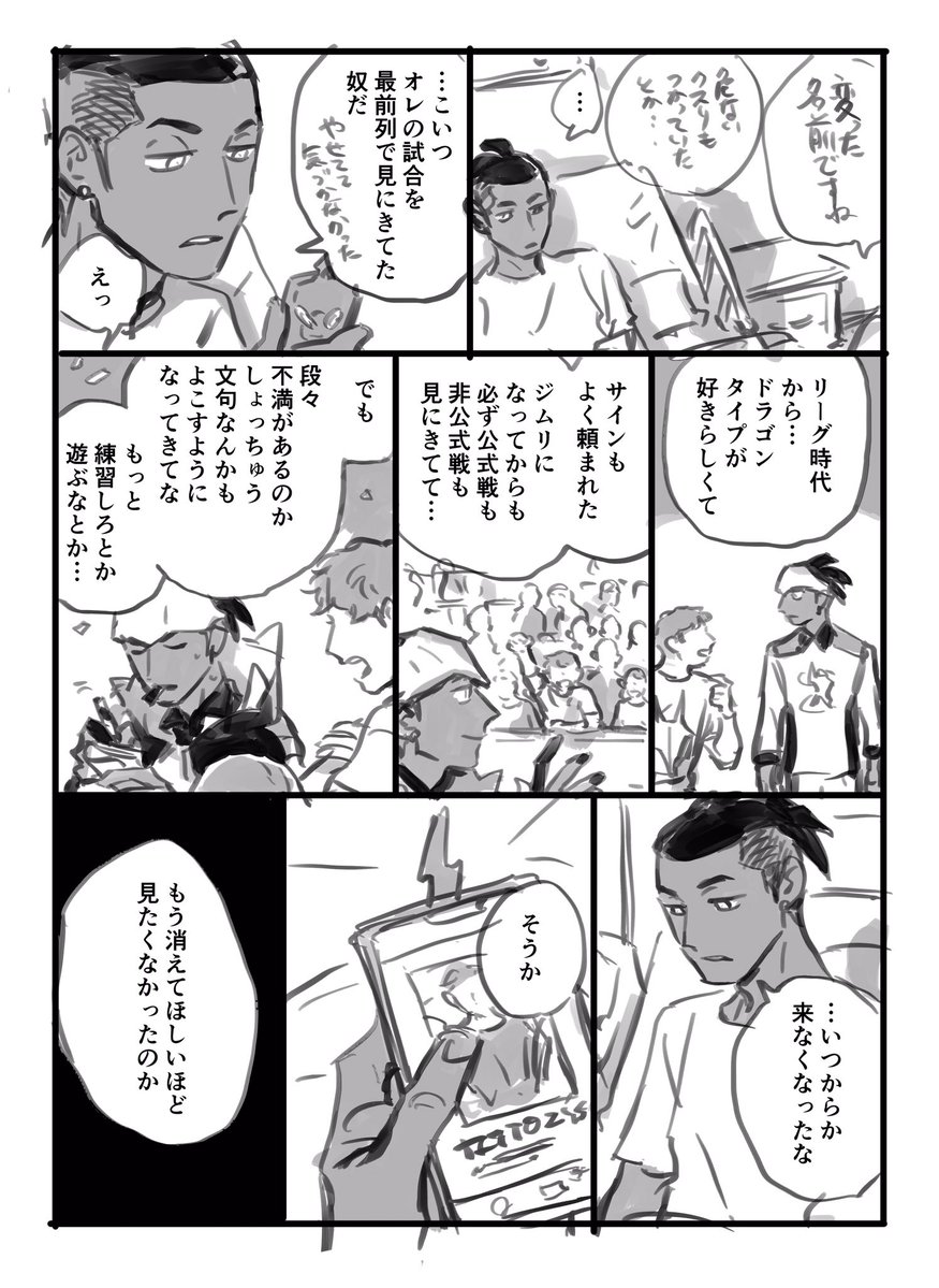 モブキバ　やばいファンに刺されるkbn(流血注意) 