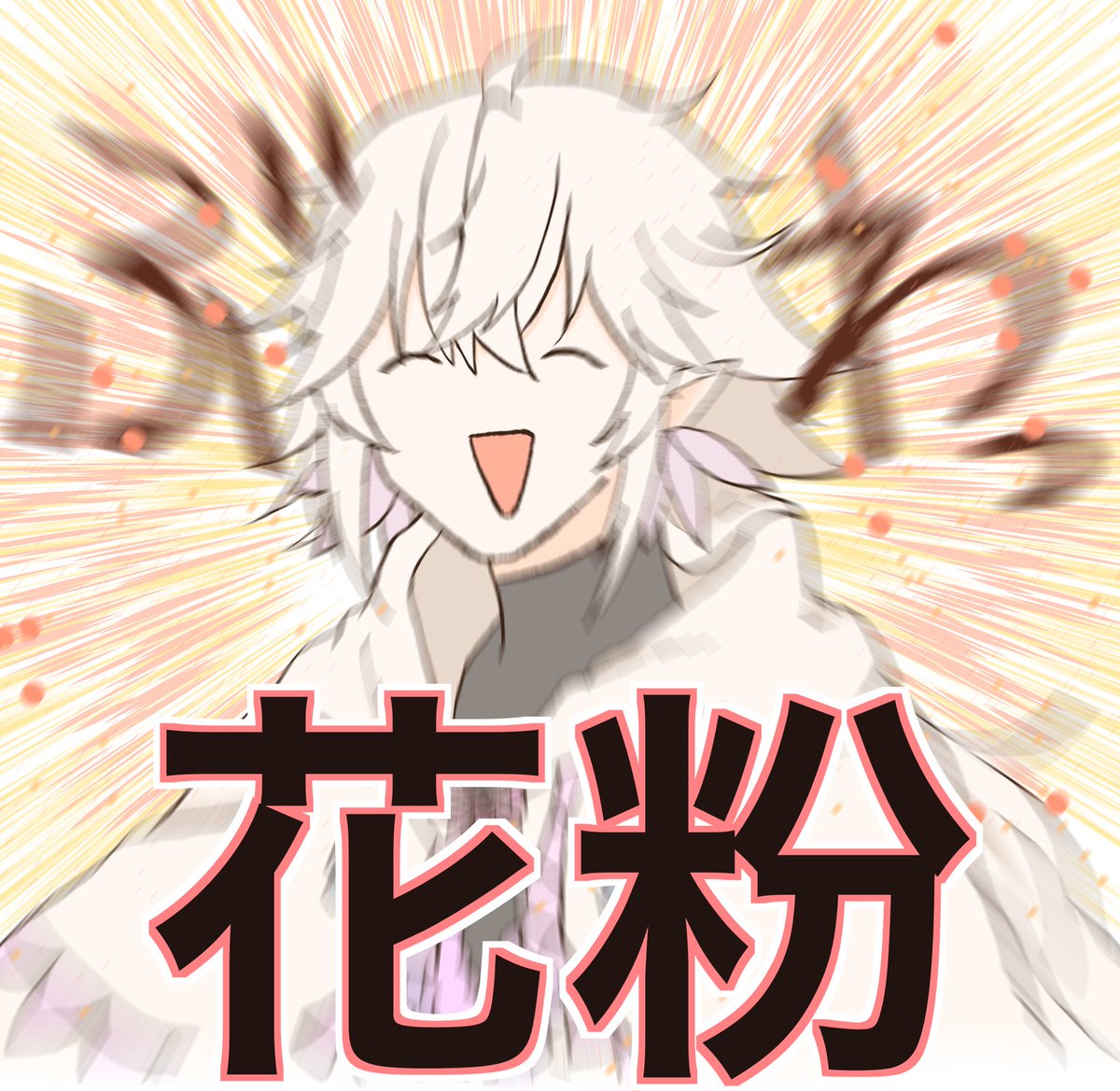 マーリンに悪属性付与したら絶対的人類悪 