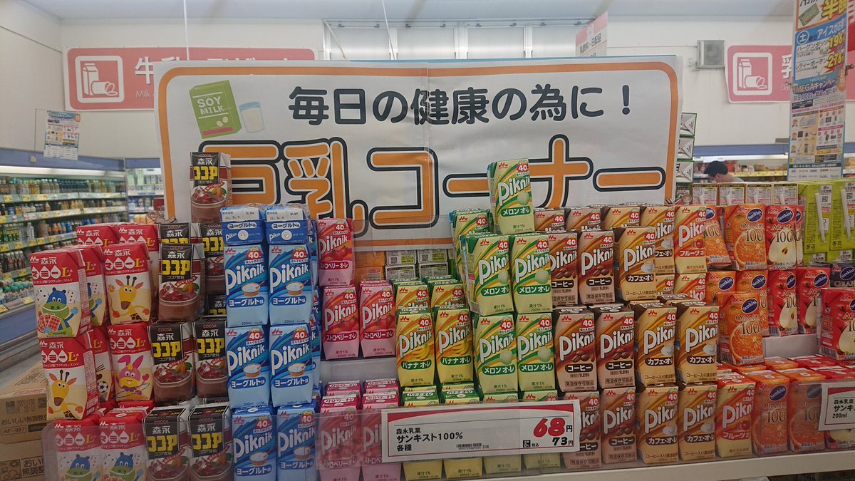 こんなん巨乳コーナーだと思うやろ 