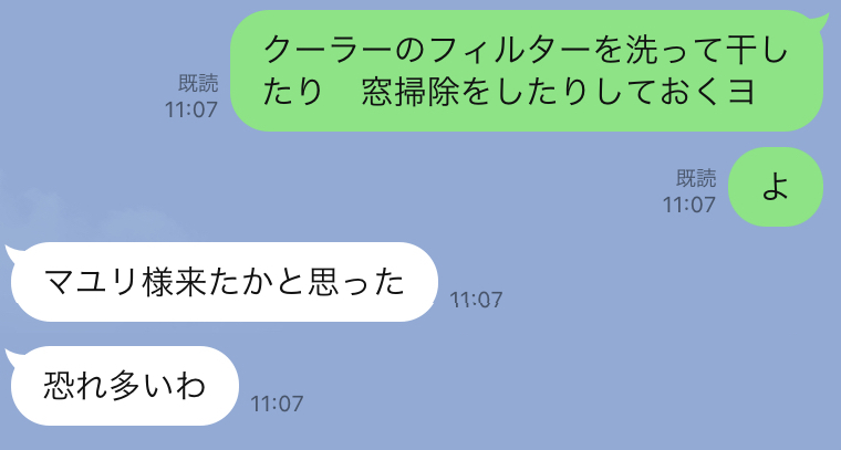 日記 