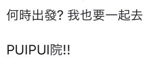 中国語全然わからんけどこれは一発でわかる 