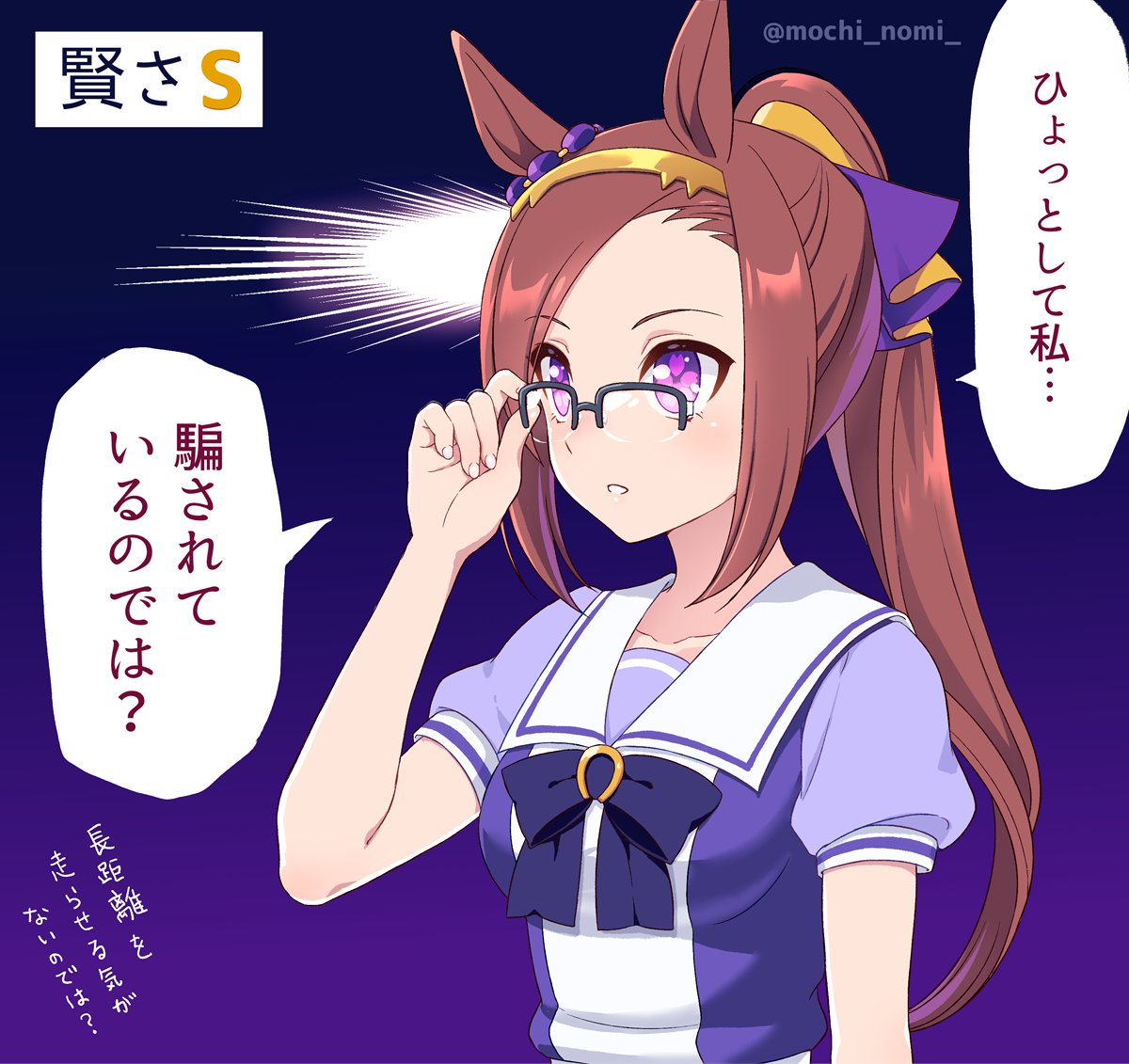 スキルの為「賢さ」を上げられたサクラバクシンオー #ウマ娘 