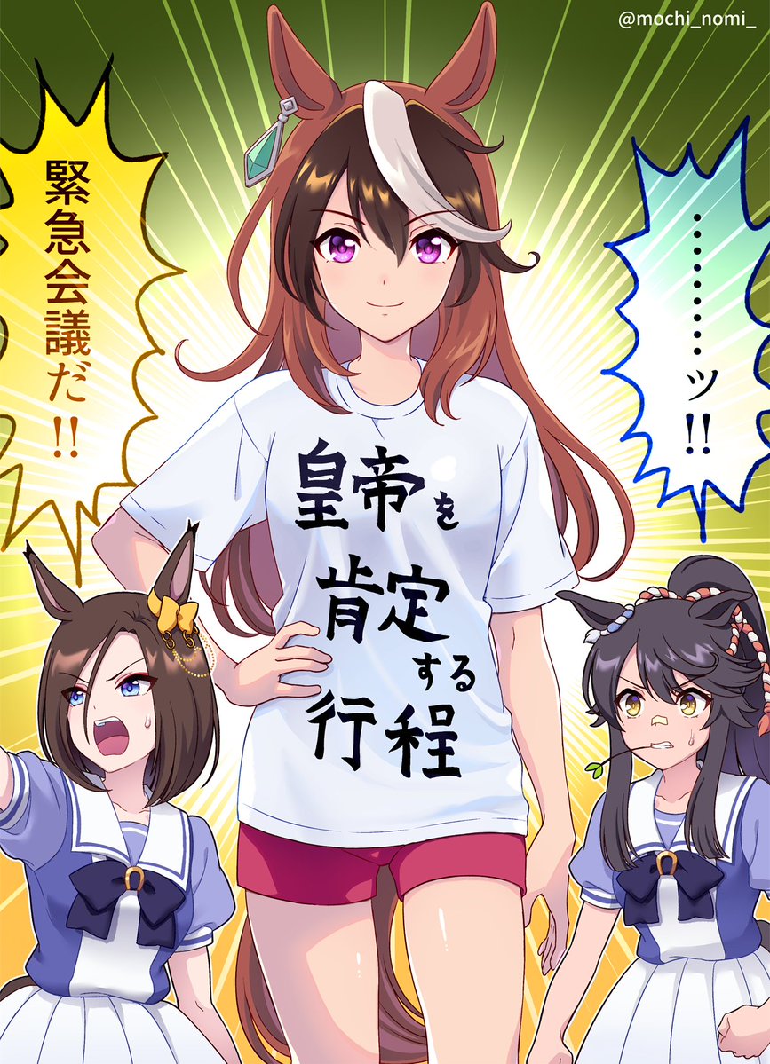 ルドルフで初めてクラシック三冠+秋シニア三冠の八冠ウマ娘になれた記念 