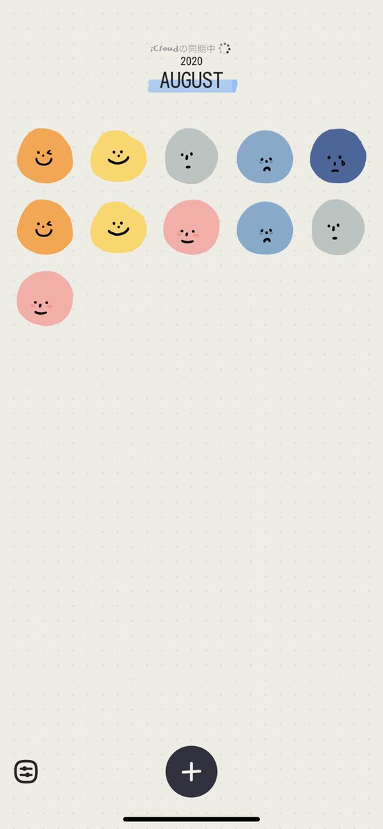日記をつけるのは続かないけど、その日の気分とかをスタンプとかで気軽に残せればいいのにな〜、あ、でもたまに余裕ある時は文章も書きたいしさ〜〜 っていう私の願望が具現化したアプリがあった😳😳😳かわいいし、写真も貼れる😍