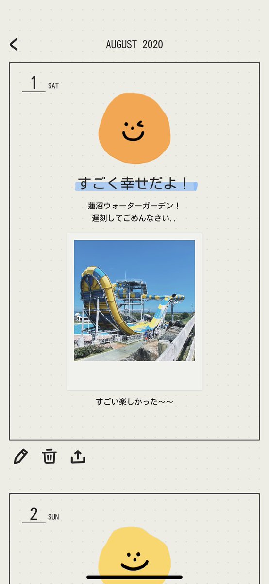 日記をつけるのは続かないけど、その日の気分とかをスタンプとかで気軽に残せればいいのにな〜、あ、でもたまに余裕ある時は文章も書きたいしさ〜〜 っていう私の願望が具現化したアプリがあった😳😳😳かわいいし、写真も貼れる😍