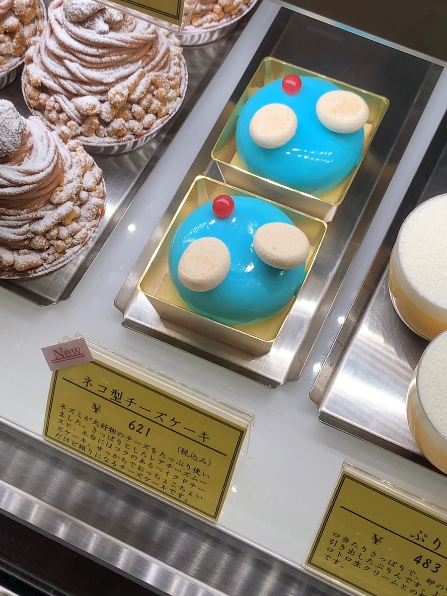 おい、パッと見まったくネコに見えない「ネコ型チーズケーキ」はもしや… 