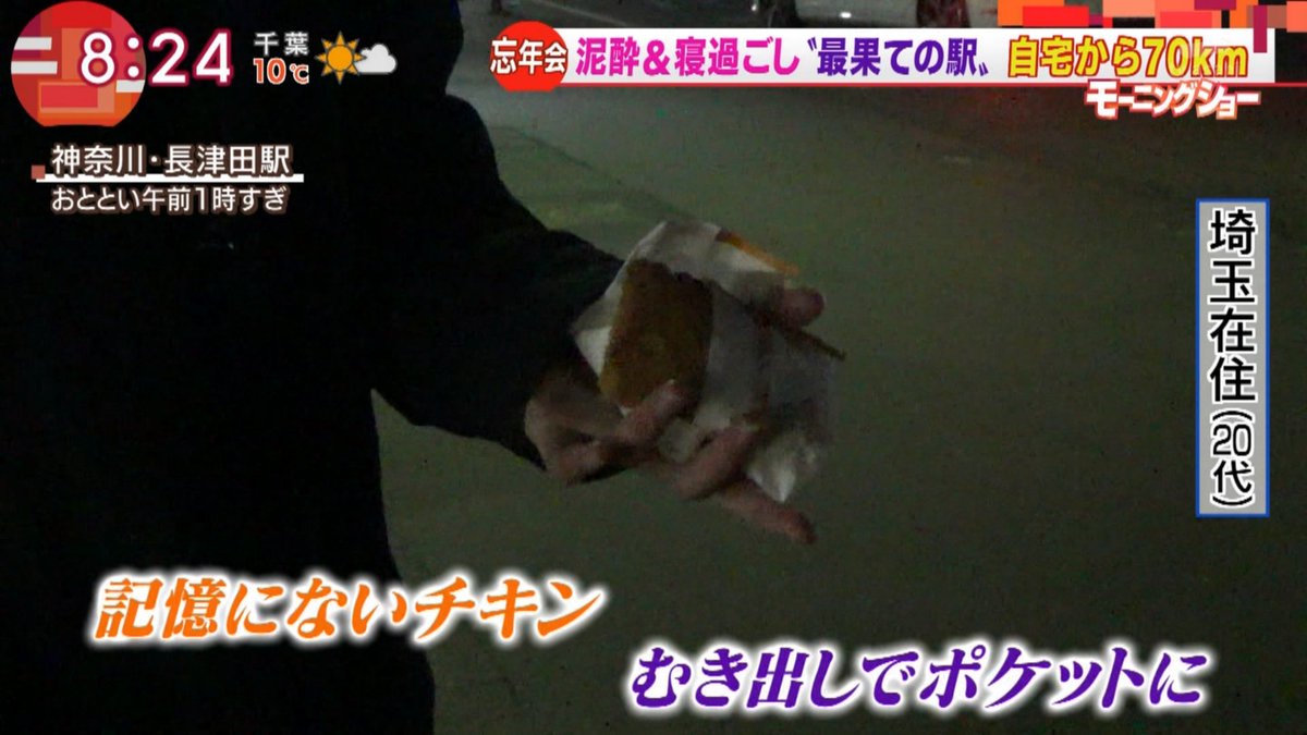 One Last Kiss感ある 