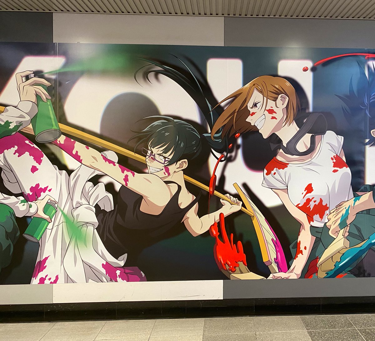  渋谷駅の呪術の広告やっっっばい