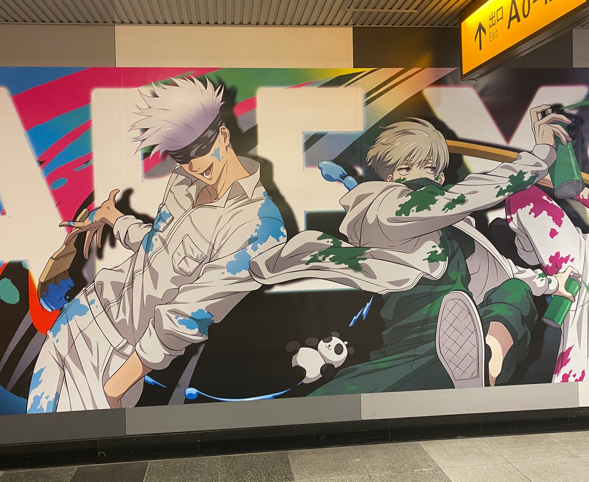  渋谷駅の呪術の広告やっっっばい