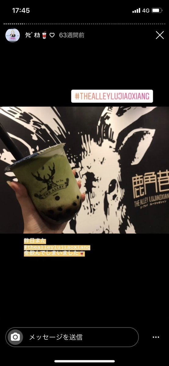 ←普通の女子 →私 