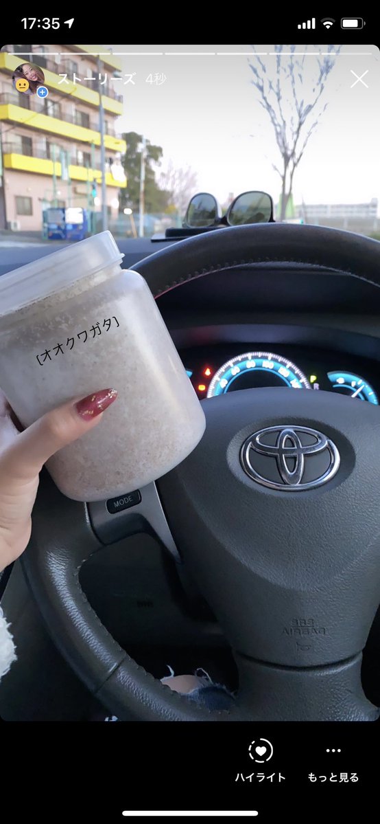 ←普通の女子 →私 