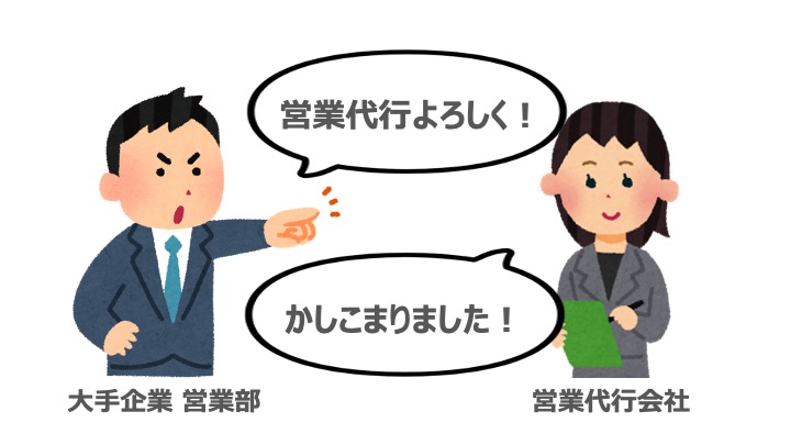 最近の某大手企業、ぶん投げ過ぎて、もはや何してるかわからない説 