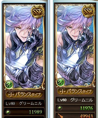 グリームニルのイラスト修正、マジでアゴでわろたｗ 