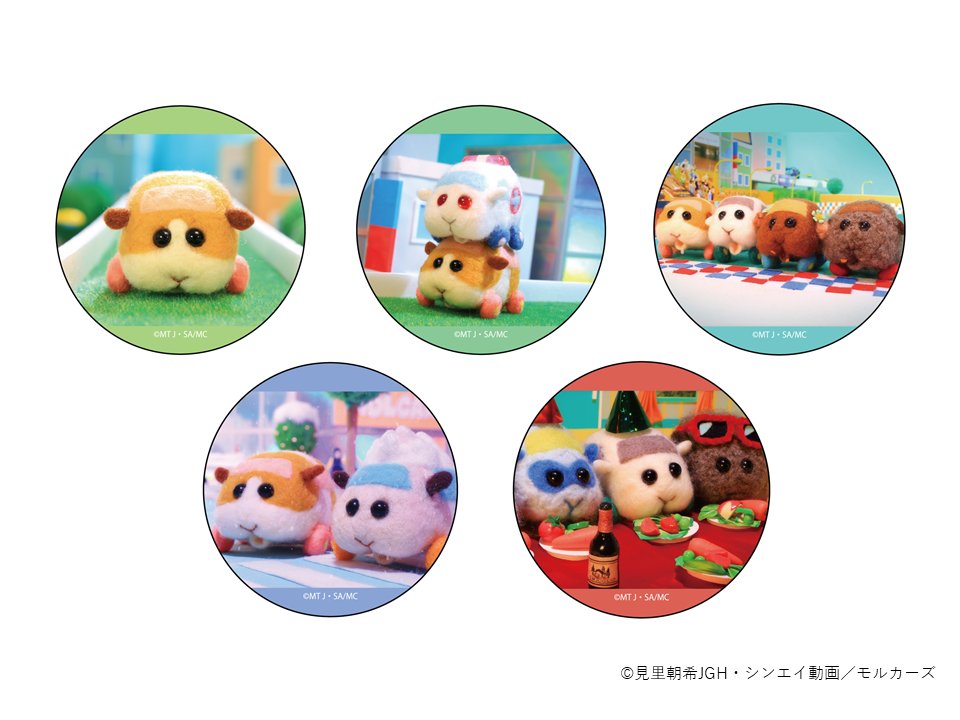 📢#モルカー商品情報  カンバッジ（ブラインド）  2月5日発売（予定）  カワイイ💕場面写のカンバッジです