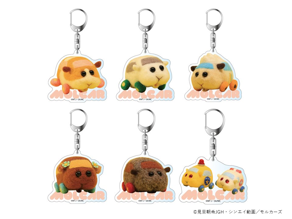 📢#モルカー商品情報  アクリルキーホルダー（全６種）  2月5日発売（予定）  カバンに付けてモルカーとお出掛けできちゃう