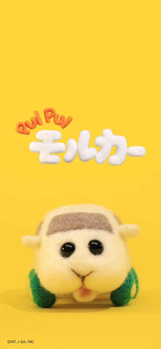   #毎週火曜あさ7時30分 テレビ東京系「きんだーてれび」にて  