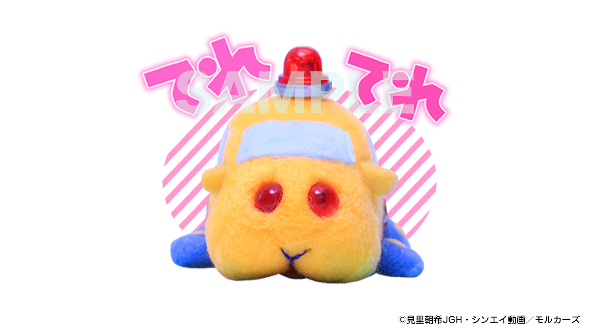 📢 #モルカー商品情報  『PUI PUI モルカー』LINE公式スタンプ  #LINEスタンプ の配信が決定🎉 配信日時は、2月23日(祝・火)11時頃予定🎶  #モルカー 