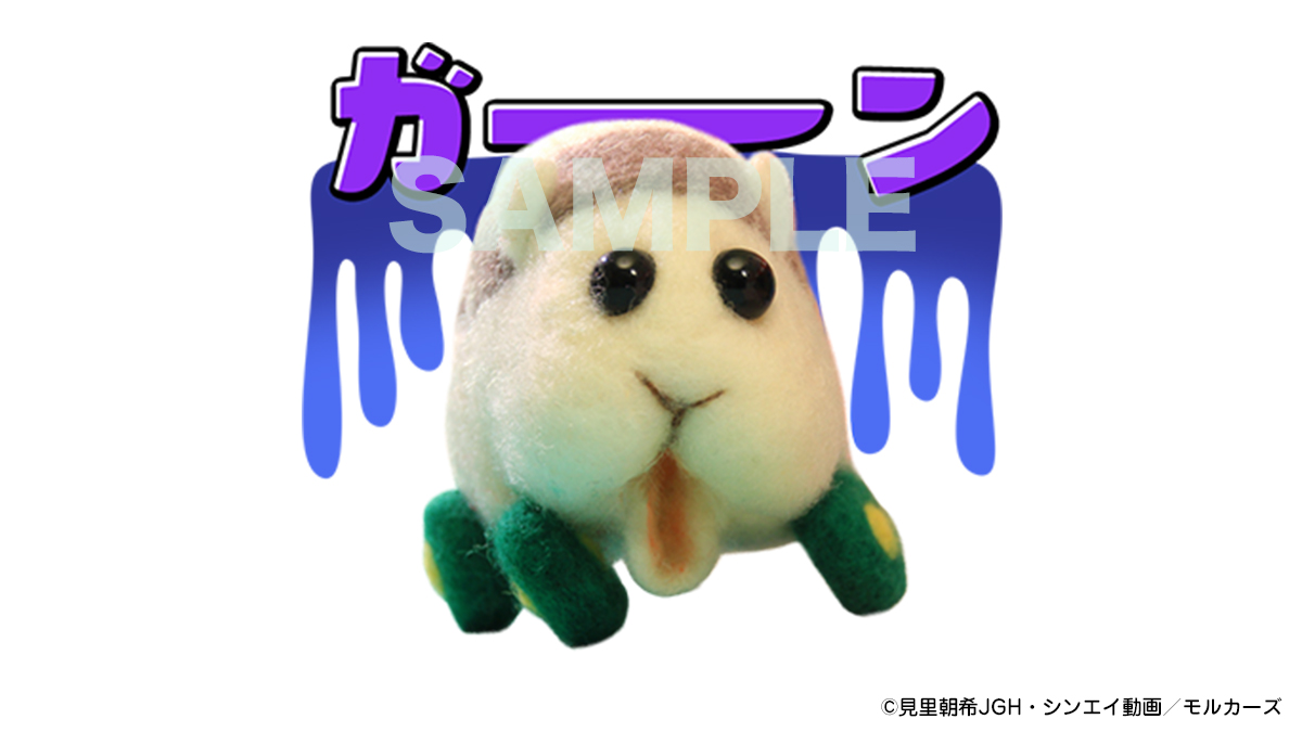 📢 #モルカー商品情報  『PUI PUI モルカー』LINE公式スタンプ  #LINEスタンプ の配信が決定🎉 配信日時は、2月23日(祝・火)11時頃予定🎶  #モルカー 