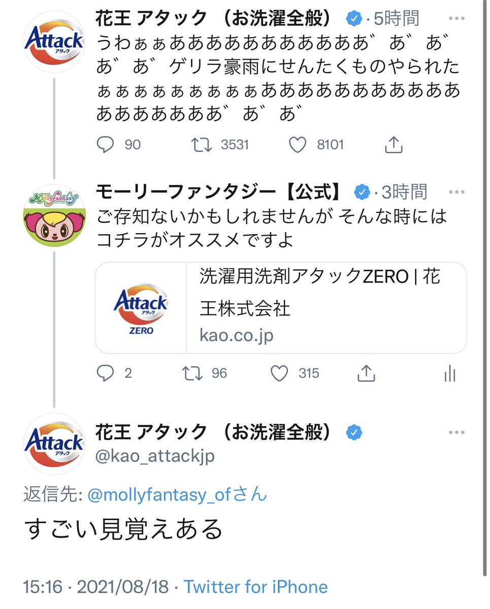 今日は困ってる人を助けられたのでよかったです 