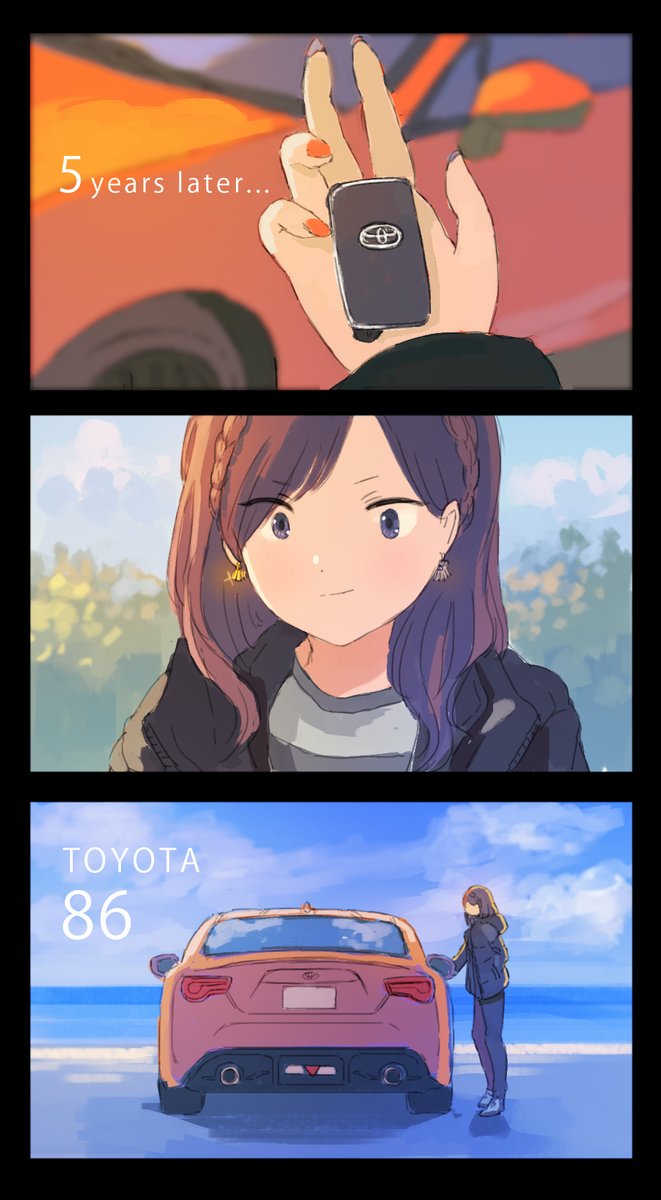 子供のころ憧れてた車を手に入れるアニメcm風 子供のころ憧れてた車を手に入れるアニメcm風