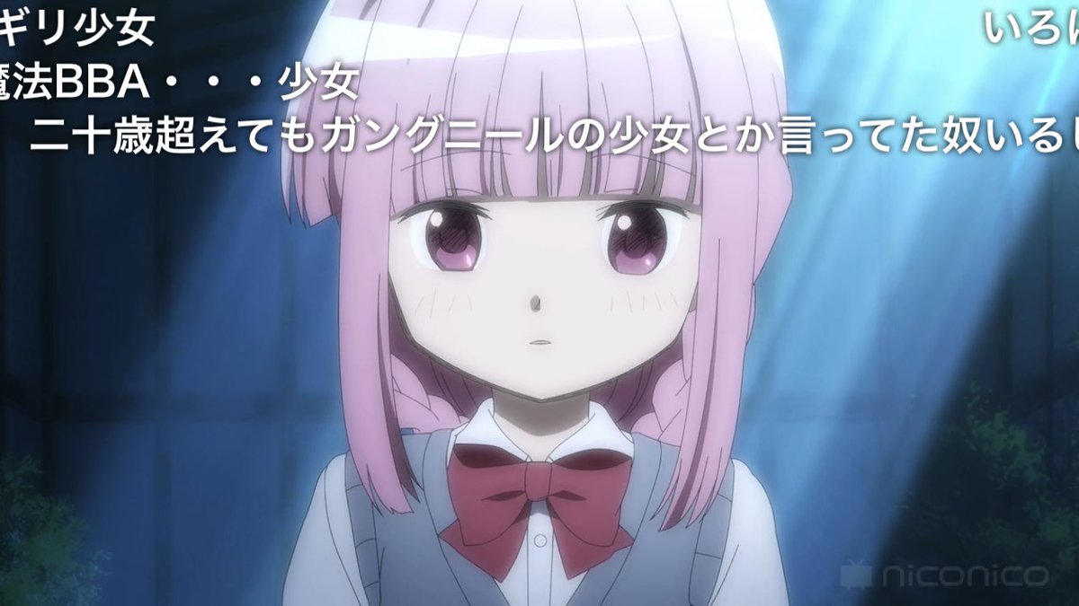 マギレコをニコ動で見てたんだけど、19歳のやちよさんを魔法「少女」のくくりに入れていいのか議論で関係ないマリアさんが流れ弾食らってて草 