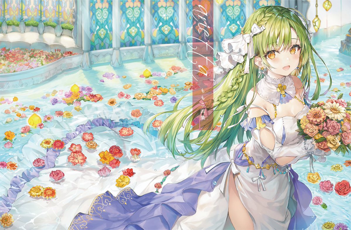 【告知】 私の初画集「arietta」が玄光社様から発売されることになりました