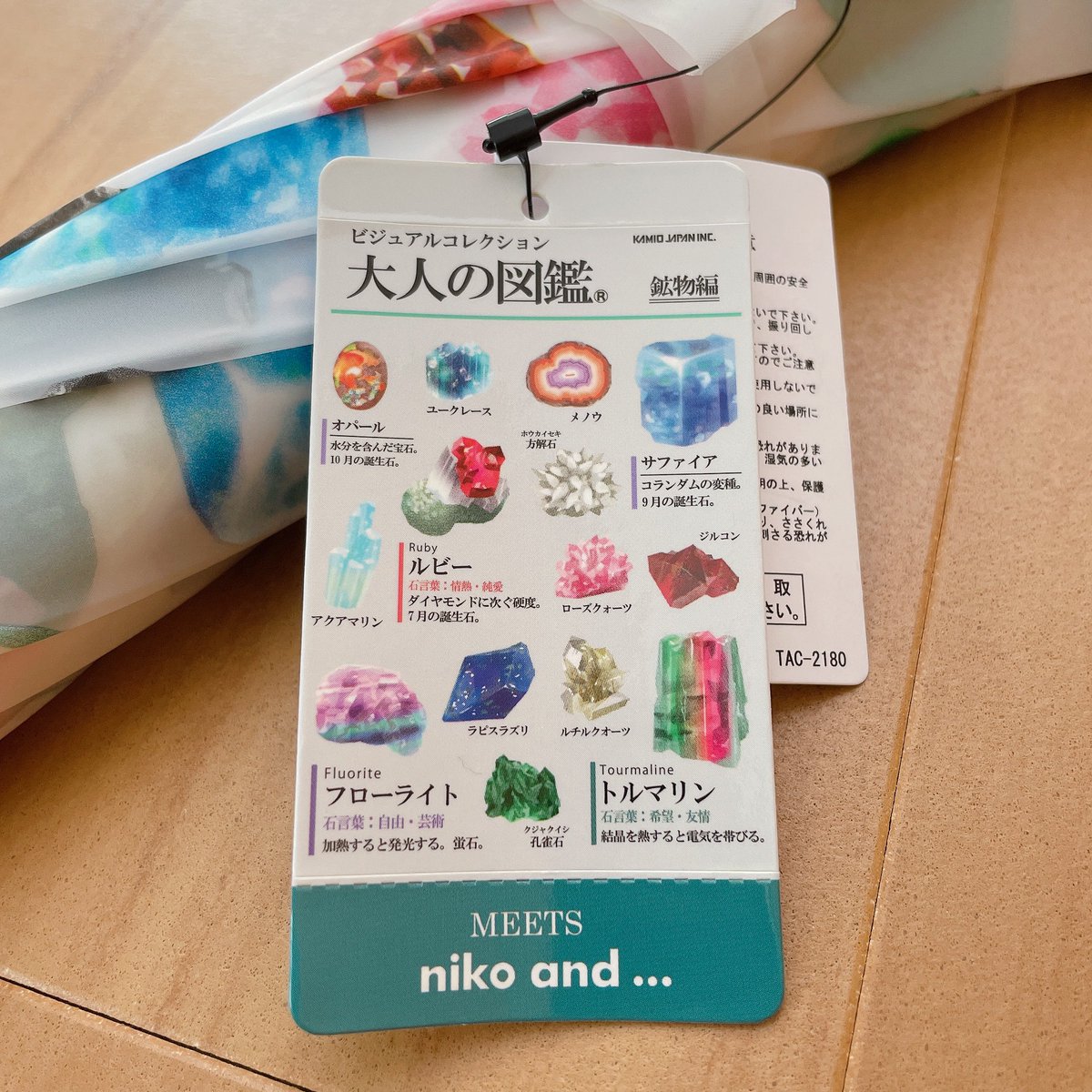 昨日買った傘を見てください☂️ 