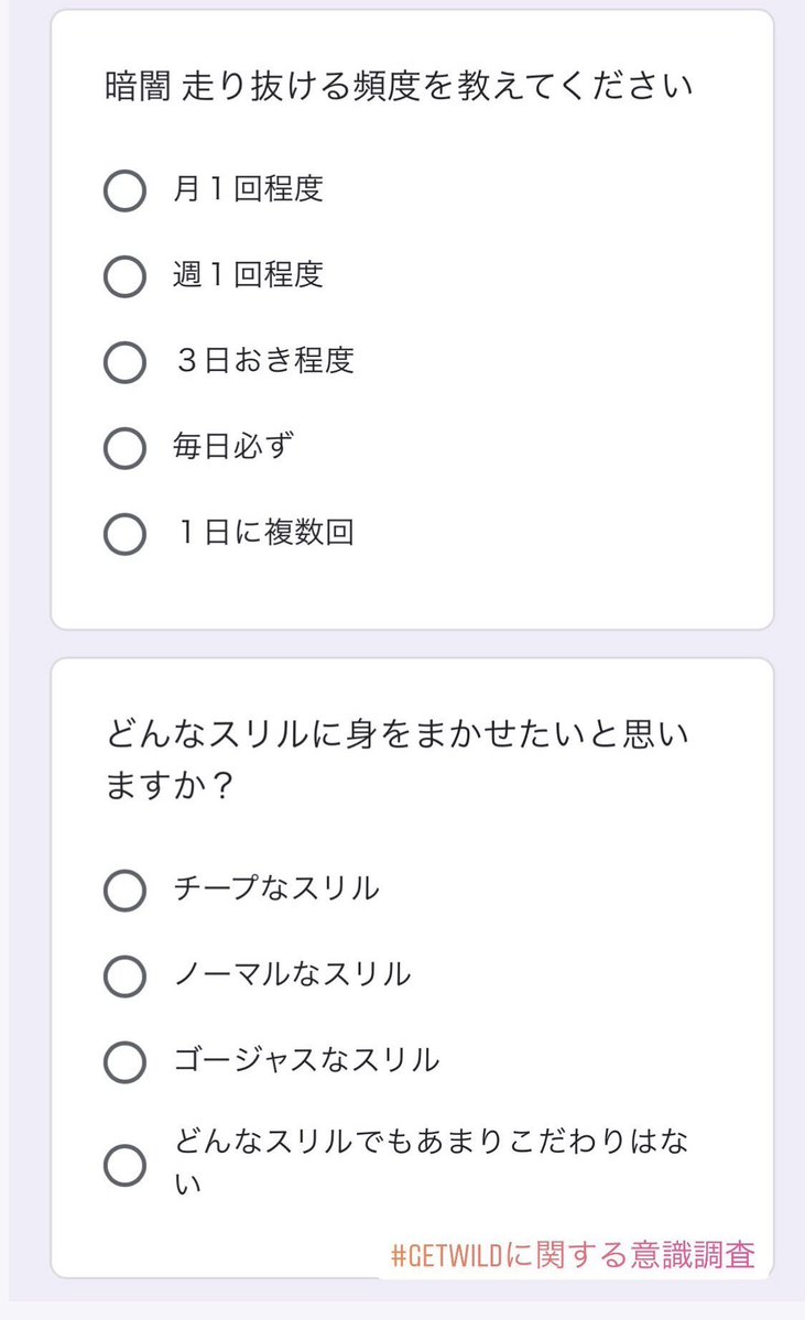 これ死ぬほど好き 