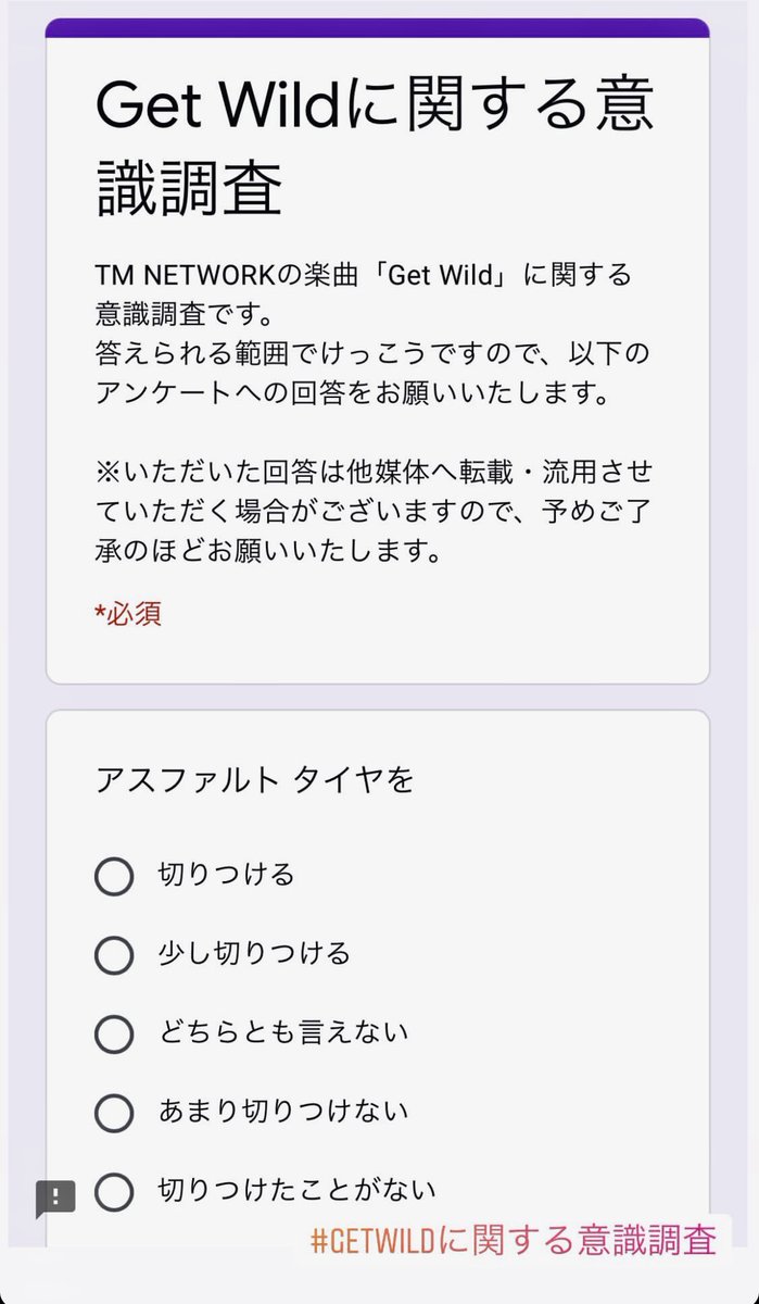 これ死ぬほど好き 