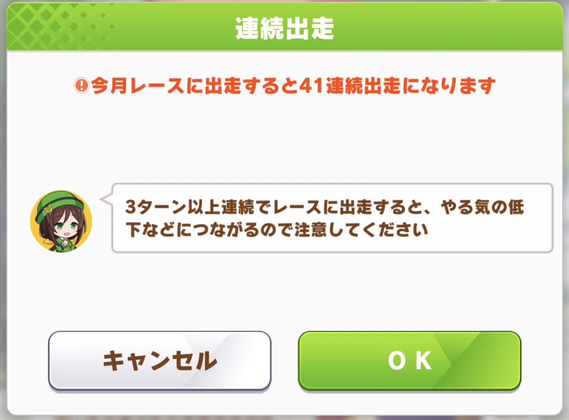 ハルウララの超長いファン数集め期間を利用した“ハルウララ金策“  ハルウララを一切休ませずに負け前提で毎週レースに出し続けるんだけど、売り手が全く付かず育成費用を稼ぐ為に出走手当目的で年間約20レースも出させられていたハルウララの史実通りで心が痛む #ウマ娘  #ウマ娘プリティーダービー 