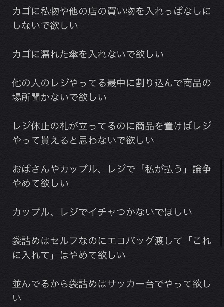 上げだしたらキリないけど要するに、 神様は客ではなくどちらかと言うと店員