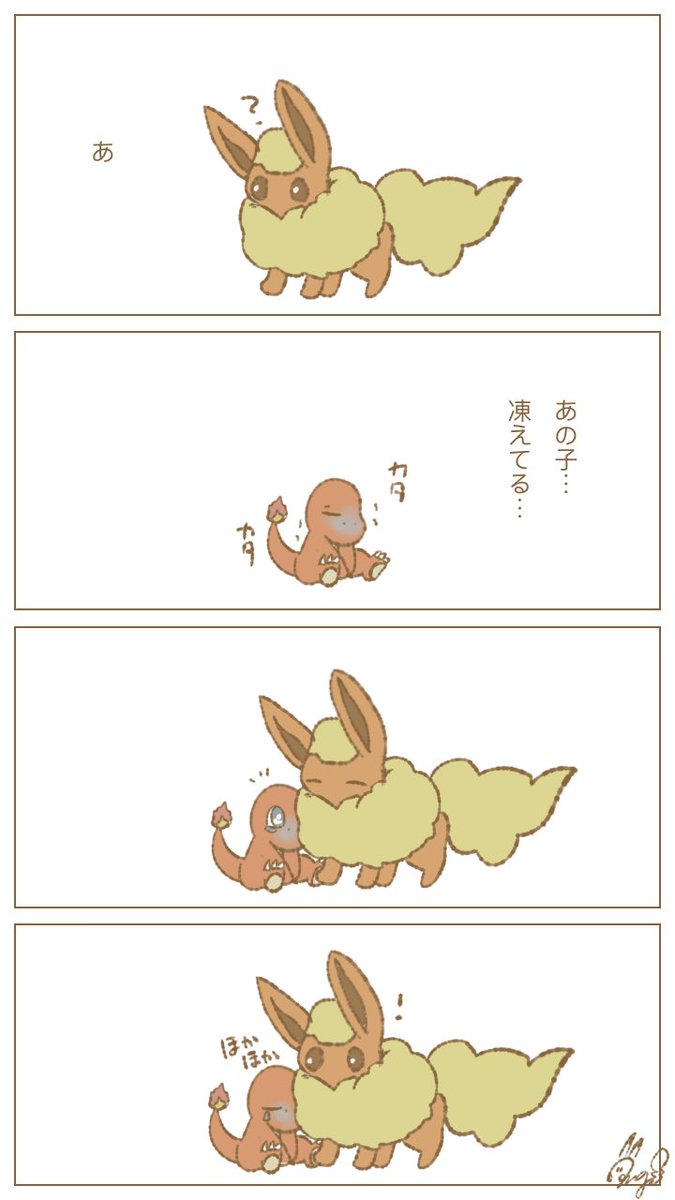 自信の持てないブースターのおはなし 自信の持てないブースターのおはなし